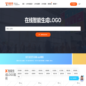 logo一键设计,设计logo免费,公司logo设计免费制作,免费logo在线生成,logo设计生成器,商标在线生成器,商标名称起名 – 标老哥