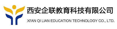 西安企联教育科技有限公司―TPM,点检定修,润滑液压,工控自动化,生产物流,精益管理专业顾问